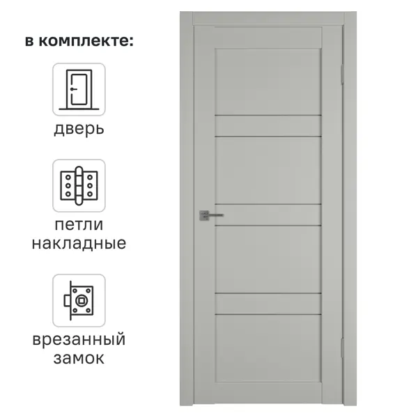 Дверь межкомнатная со стеклом Зуари 70x200 см ПВХ цвет топо с замком и петлями