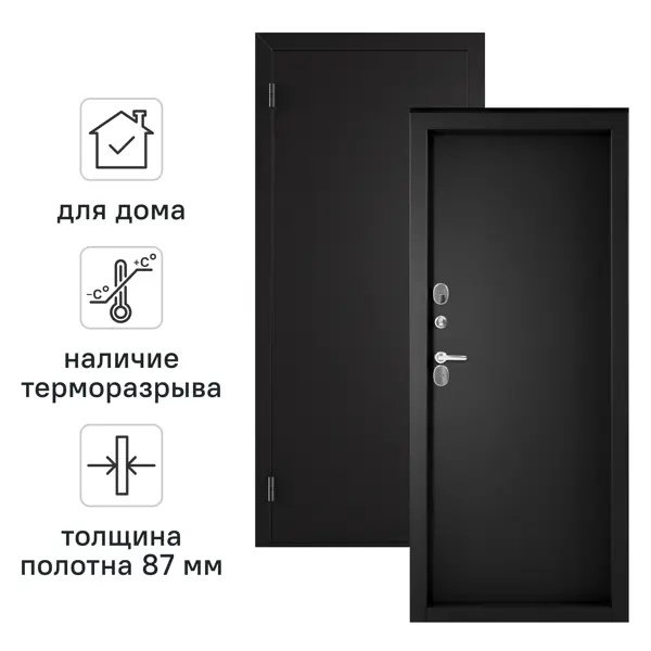 Дверь входная металлическая Фрост 98x205 см левая букле серый