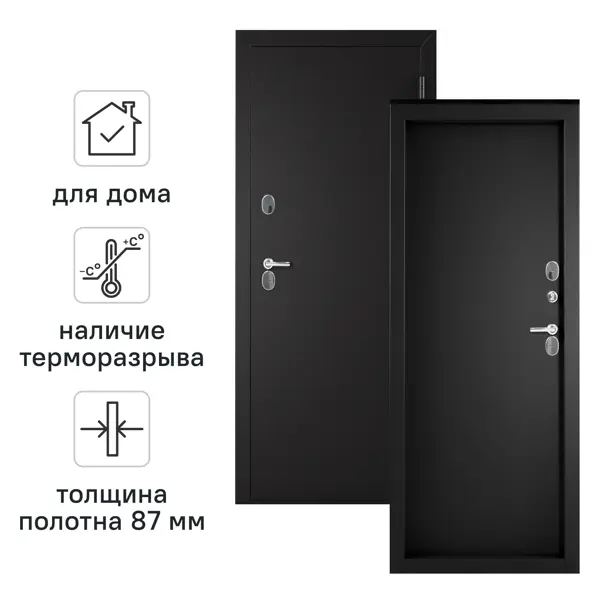 Дверь входная металлическая Фрост 98x205 см правая букле серый