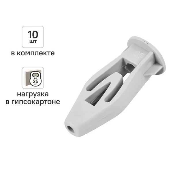 Дюбель-бабочка для гипсокартона 8x28 мм 10 шт.