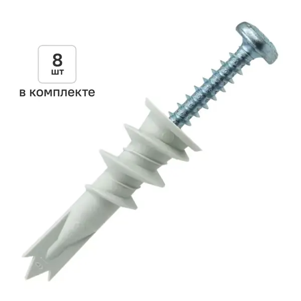 Дюбель для гипсокартона нейлоновый DILWIS Дрива 4.5x35мм 8 шт. в комплекте с шурупом