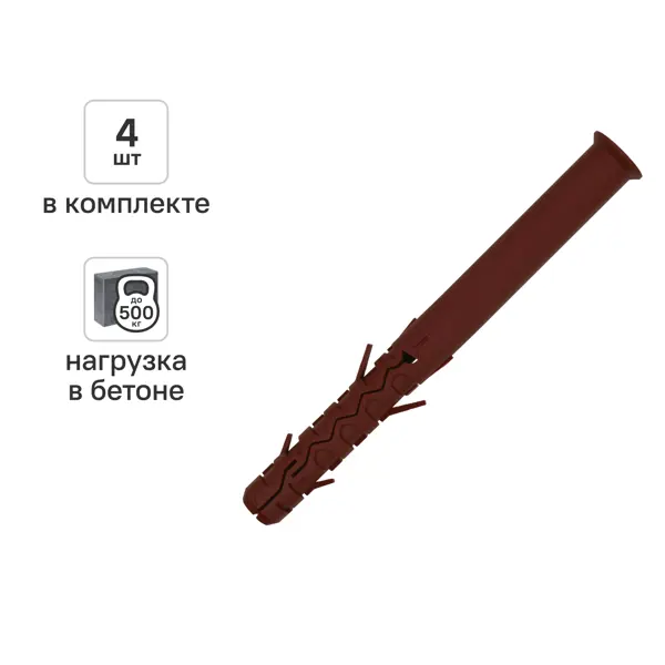 Дюбель для строительных лесов 14x140 мм нейлон 4 шт.