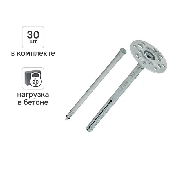 Дюбель для теплоизоляции IZO 10x160 мм 30 шт.