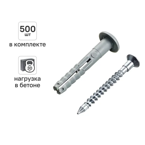 Дюбель-гвоздь грибовидный полипропилен 6x40 мм 500 шт.