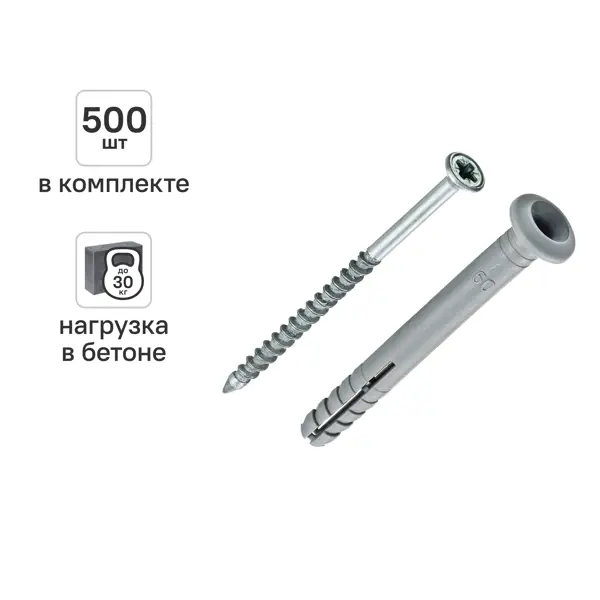 Дюбель-гвоздь грибовидный полипропилен 6x60 мм 500 шт.