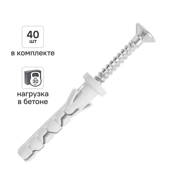 Дюбель-гвоздь нейлоновый DILWIS цилиндрическая манжета 6x40мм 40 шт.