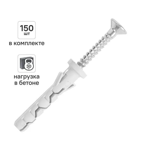 Дюбель-гвоздь нейлоновый DILWIS цилиндрическая манжета 6x40мм 150 шт.