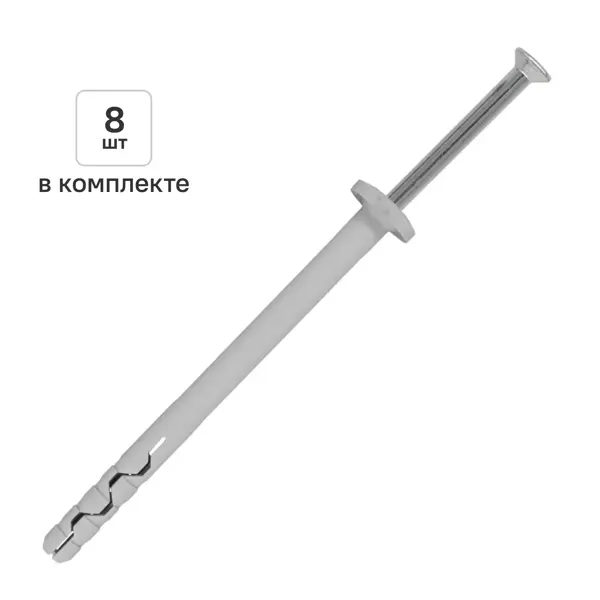 Дюбель-гвоздь нейлоновый DILWIS грибовидная манжета 6x80мм 8 шт.