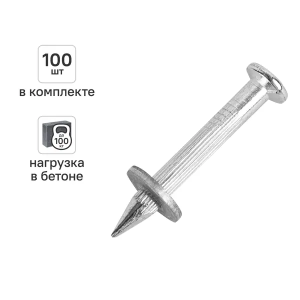 Дюбель монтажный сталь 4.5x40 мм 100 шт.