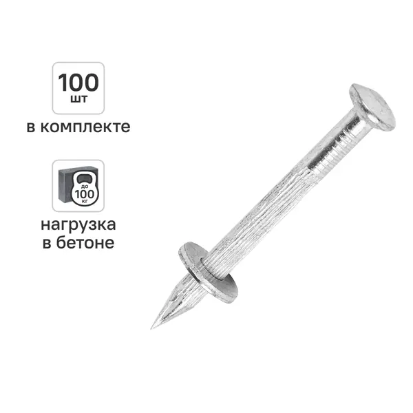 Дюбель монтажный сталь 4.5x50 мм 100 шт.