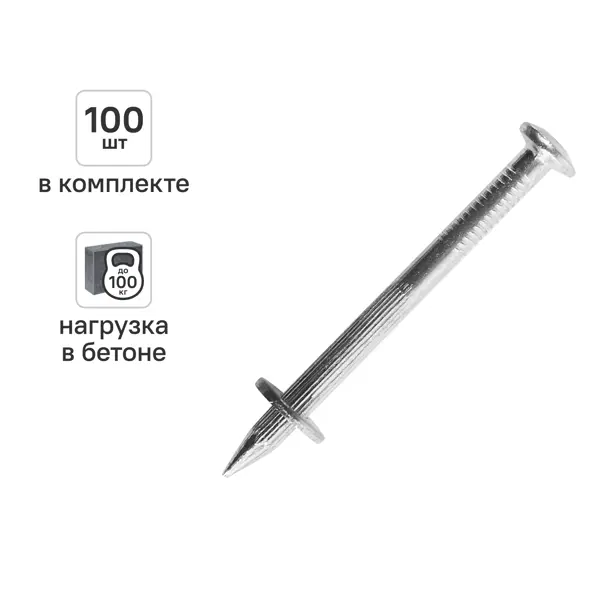 Дюбель монтажный сталь 4.5x60 мм 100 шт.