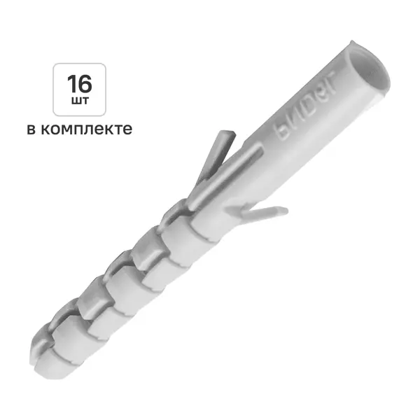 Дюбель распорный нейлоновый DILWIS 6x50мм 16 шт.