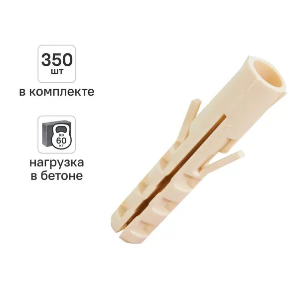 Дюбель Sormat NAT нейлон 8x40 мм 350 шт.