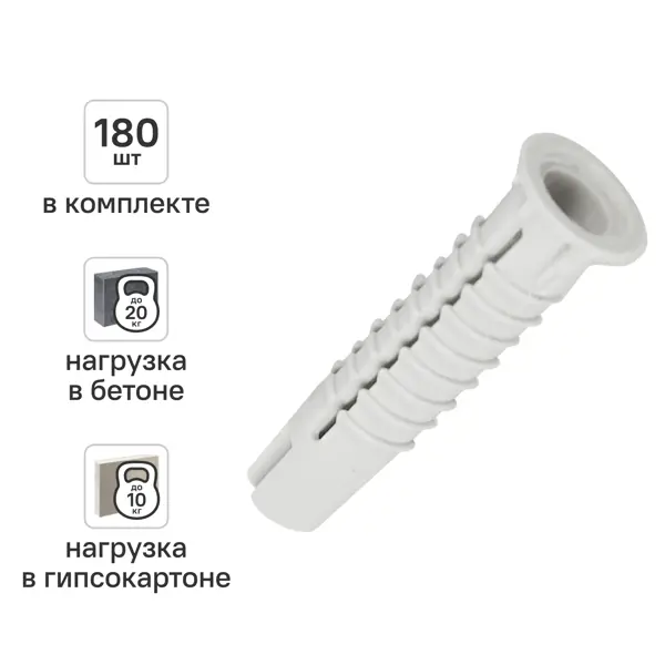 Дюбель универсальный нейлоновый DILWIS 6x30мм 180 шт.