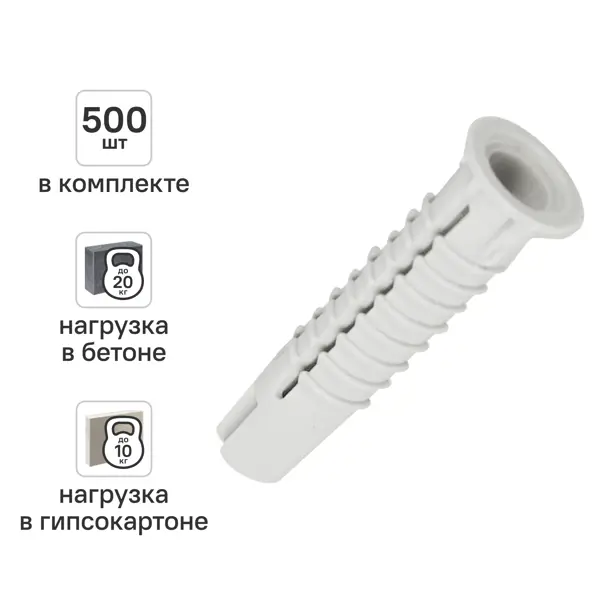 Дюбель универсальный нейлоновый DILWIS 6x30мм 500 шт.