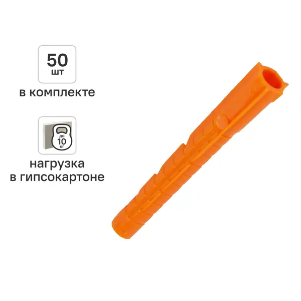 Дюбель универсальный ZUM оранжевый 6x52 мм 50 шт.