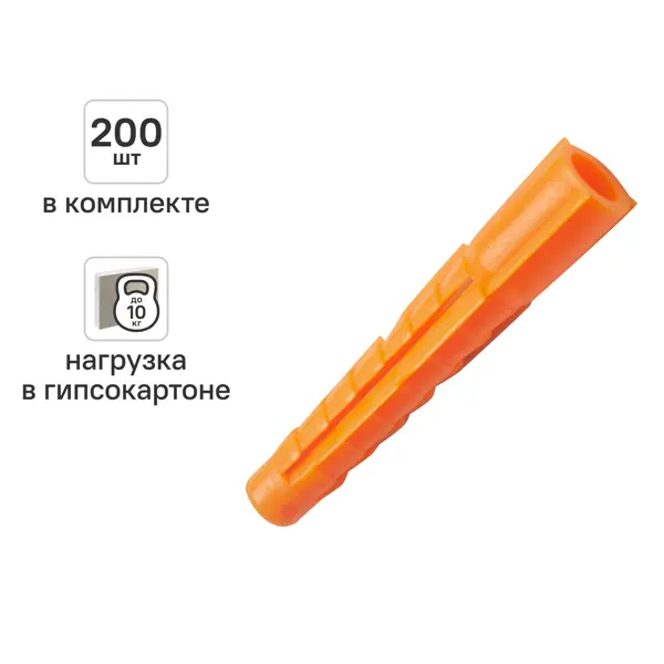 Дюбель универсальный ZUM оранжевый 8x52 мм 200 шт.