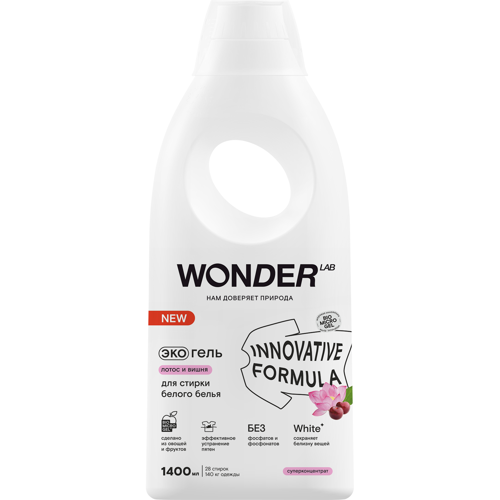 Экогель Wonder Lab Лотос и вишня для стирки белого белья, 1.4 л