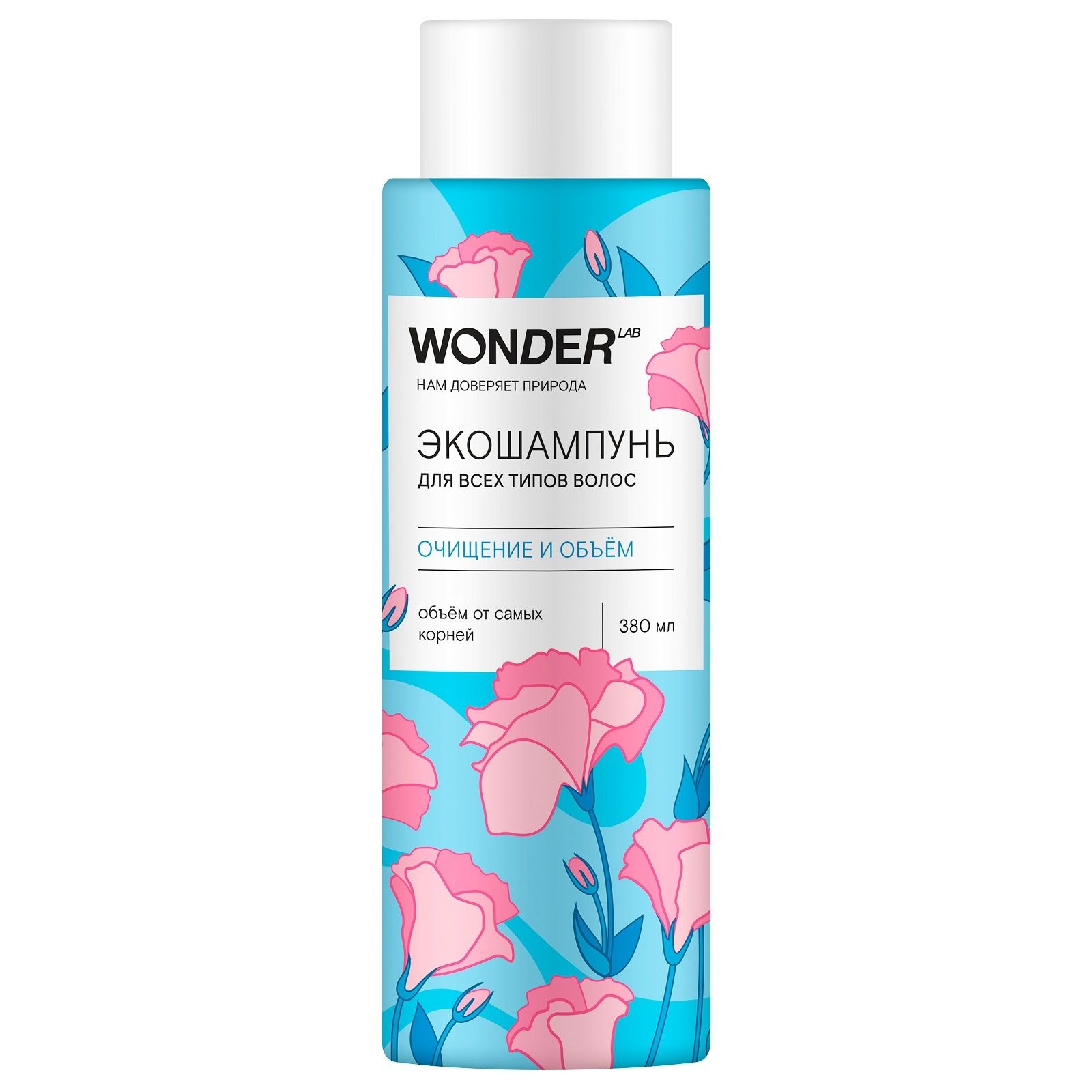 Экошампунь Wonder Lab Очищение и объём 0,38 л