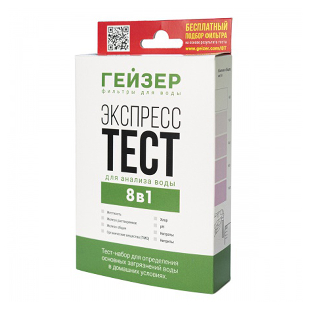 экспресс-тест для анализа воды ГЕЙЗЕР 8 в 1
