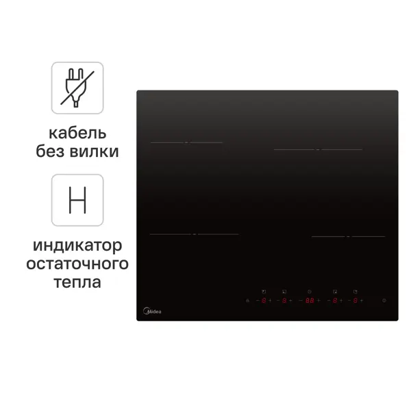 Электрическая варочная панель Midea MCH64202 52 см 4 конфорки цвет черный
