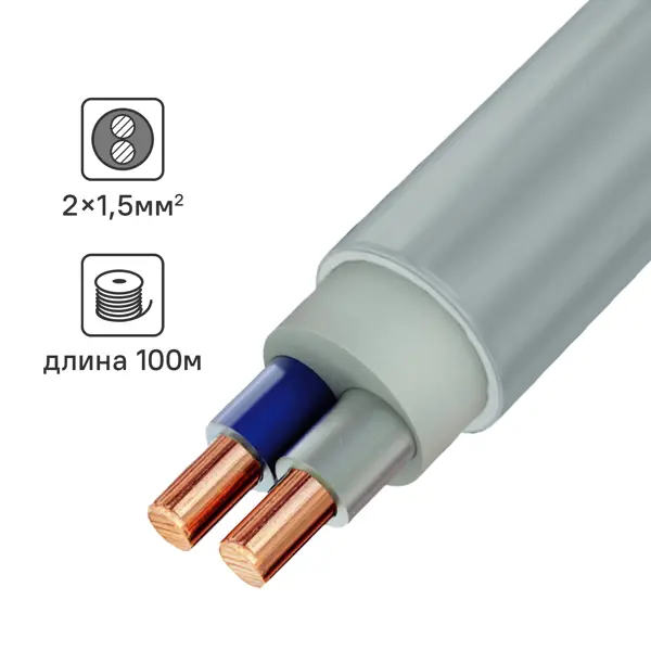 Электрический кабель Угличкабель NYM-O 2x1.5 100 м