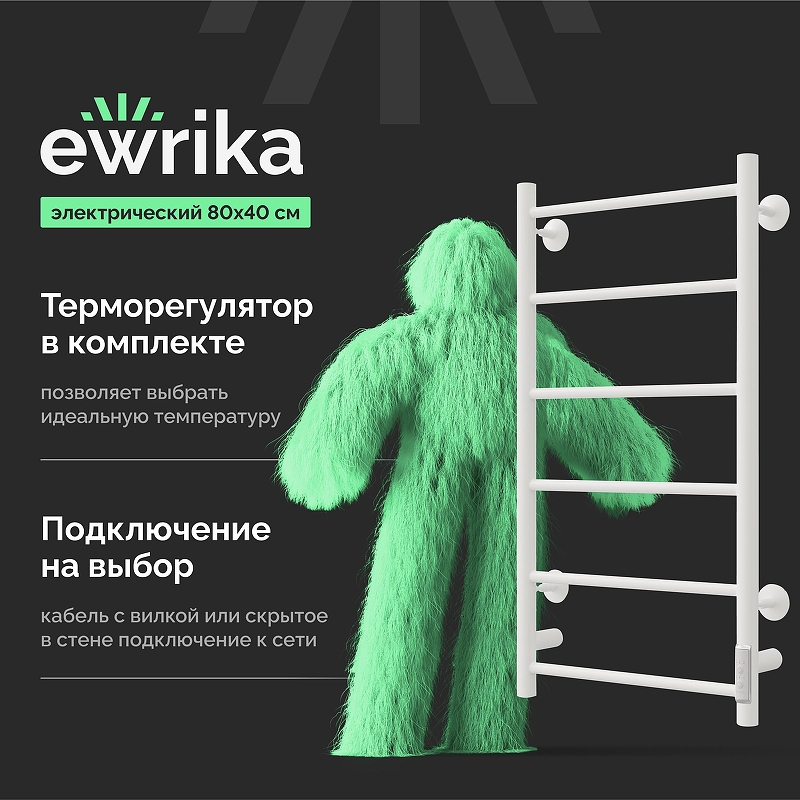 Электрический полотенцесушитель EWRIKA Сафо PN 80х40 4657763847746 цвет Белый