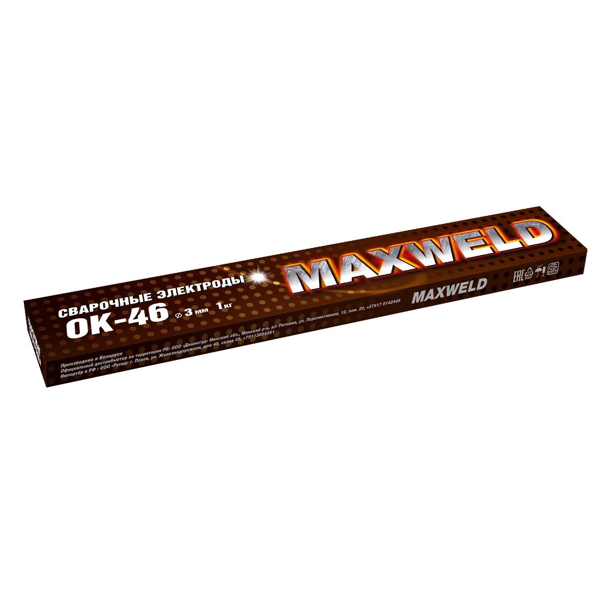 Электроды Maxweld СТАЛЬ ОК-46 3мм, 1 кг