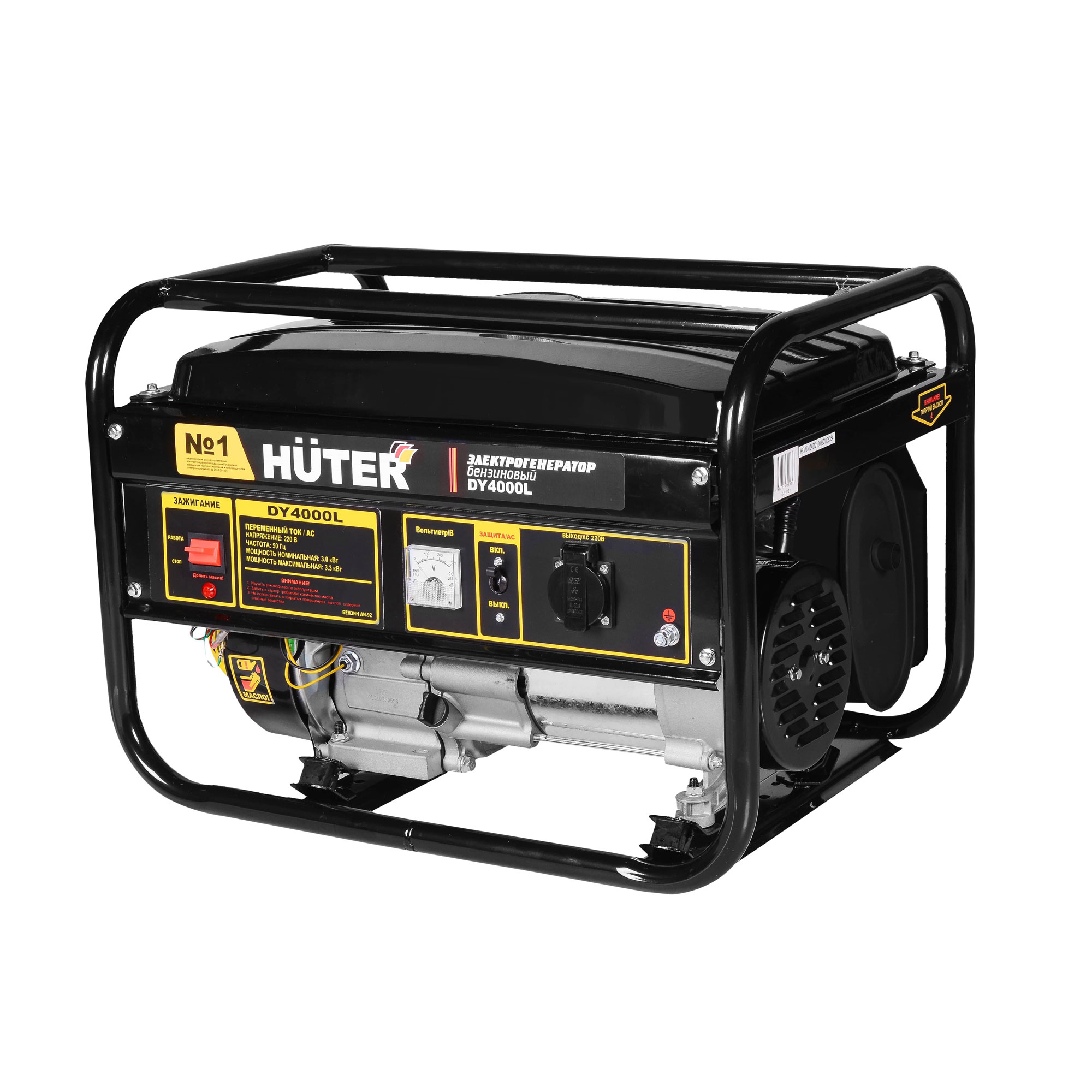 Электрогенератор Huter DY4000L