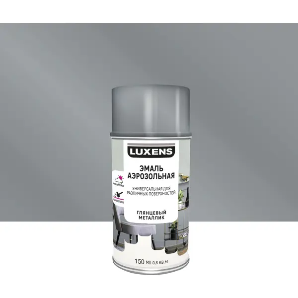 Эмаль аэрозольная декоративная Luxens глянцевая металлик цвет серебристый 210 мл
