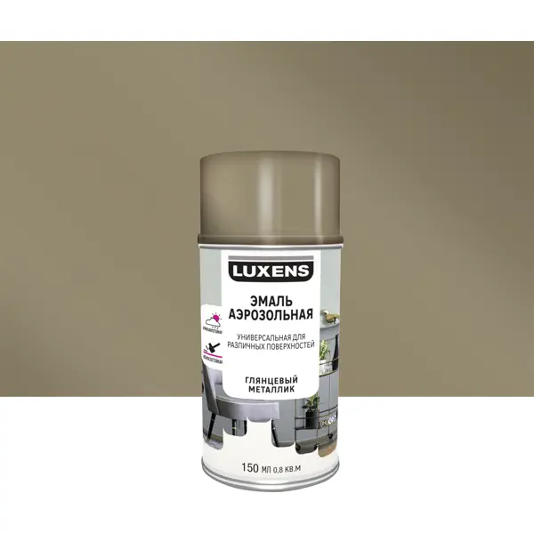 Эмаль аэрозольная декоративная Luxens глянцевая металлик цвет античное золото 210 мл