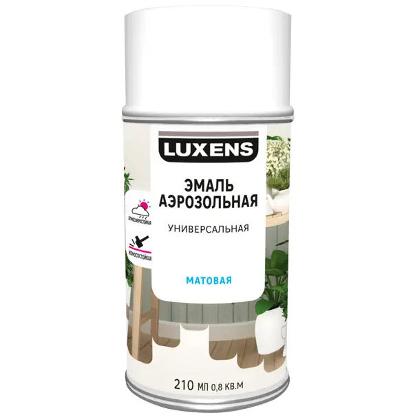 Эмаль аэрозольная декоративная Luxens матовая цвет белый 210 мл