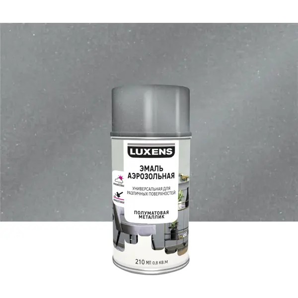 Эмаль аэрозольная декоративная Luxens сатинированная металлик цвет серебристый 210 мл