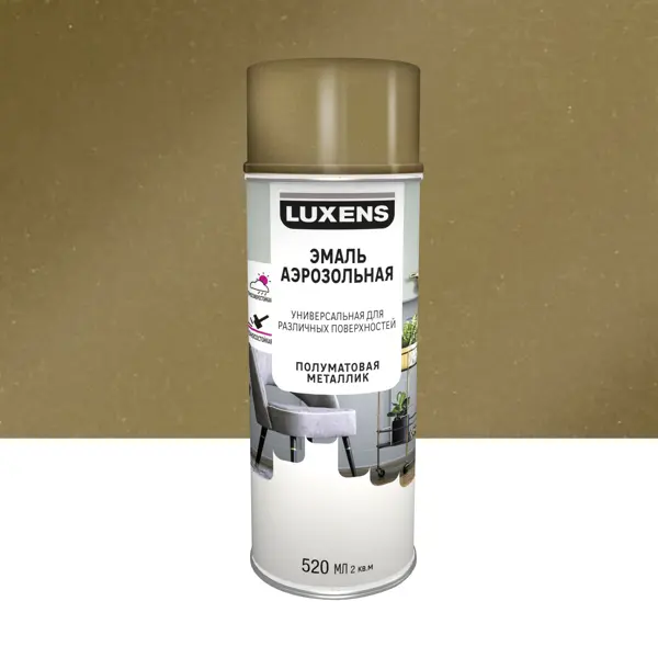 Эмаль аэрозольная декоративная Luxens сатинированная металлик цвет золотой 520 мл