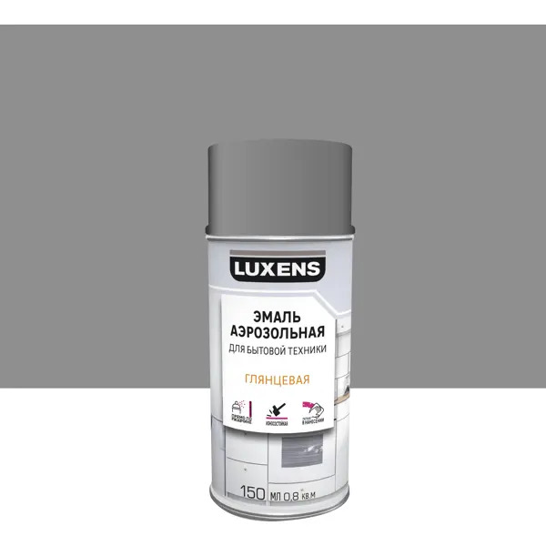 Эмаль аэрозольная для бытовой техники Luxens глянцевая цвет серебристый 210 мл