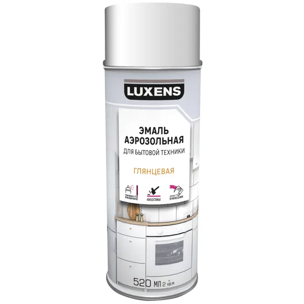 Эмаль аэрозольная для бытовой техники Luxens глянцевая цвет белый 520 мл