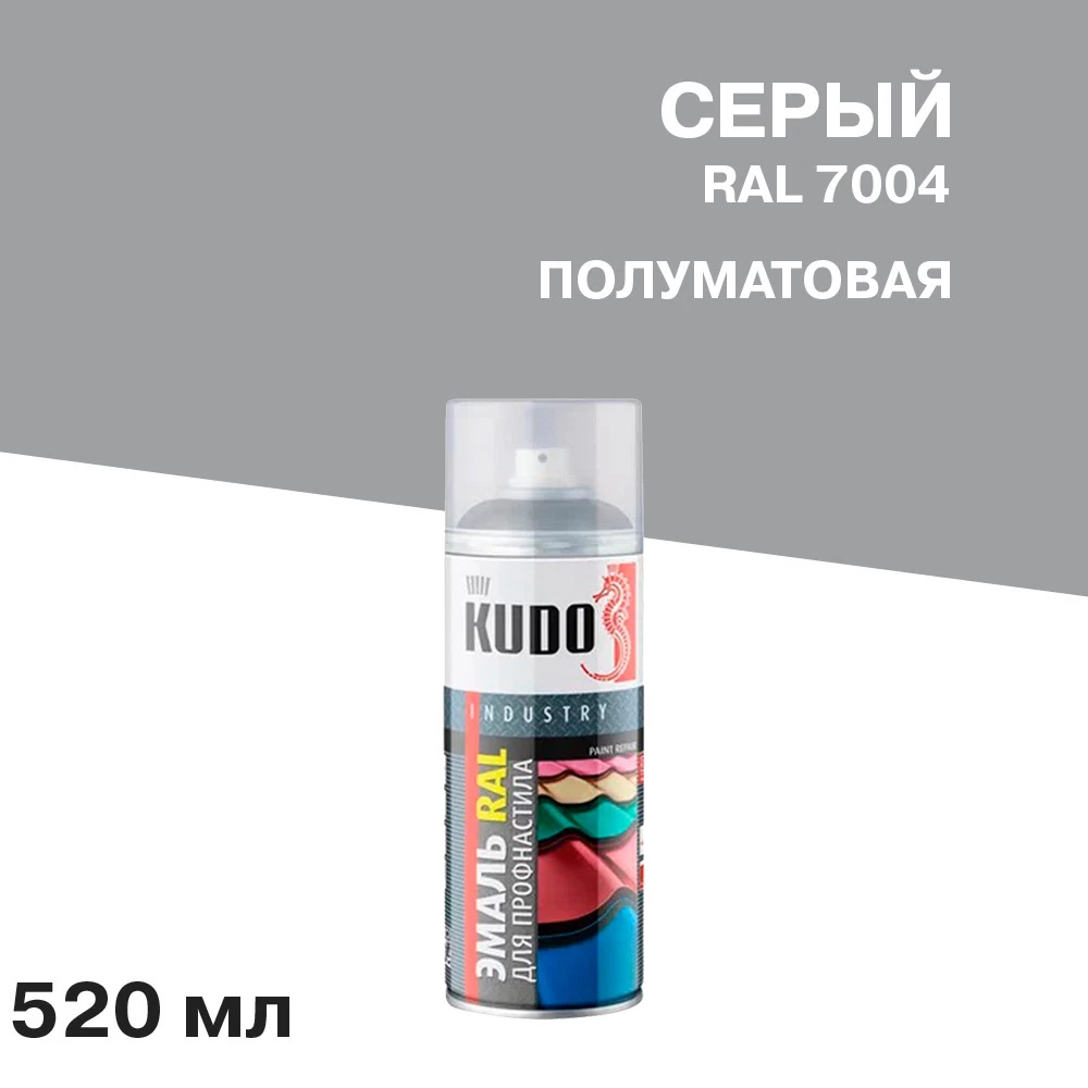 Эмаль аэрозольная для металлочерепицы Kudo серая полуматовая RAL 7004 520 мл (KU-07004R)
