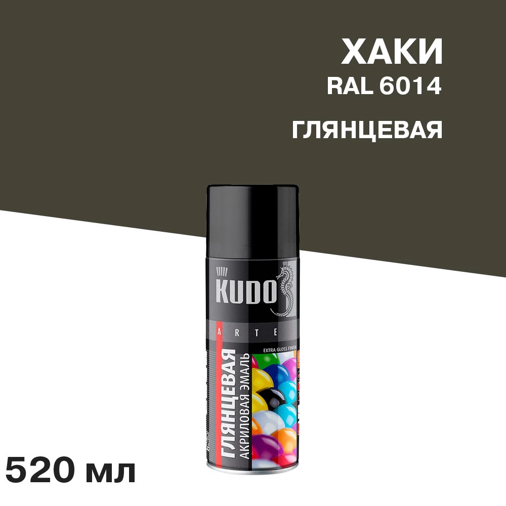 Эмаль аэрозольная Kudo Arte хаки глянцевая RAL 6014 520 мл (KU-A6014)