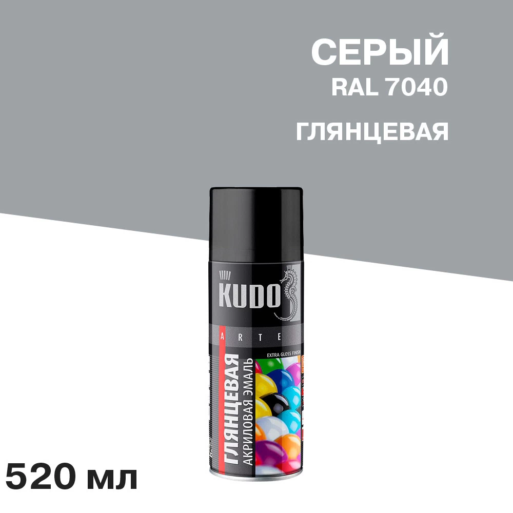 Эмаль аэрозольная Kudo Arte серая глянцевая RAL 7040 520 мл (KU-A7040)
