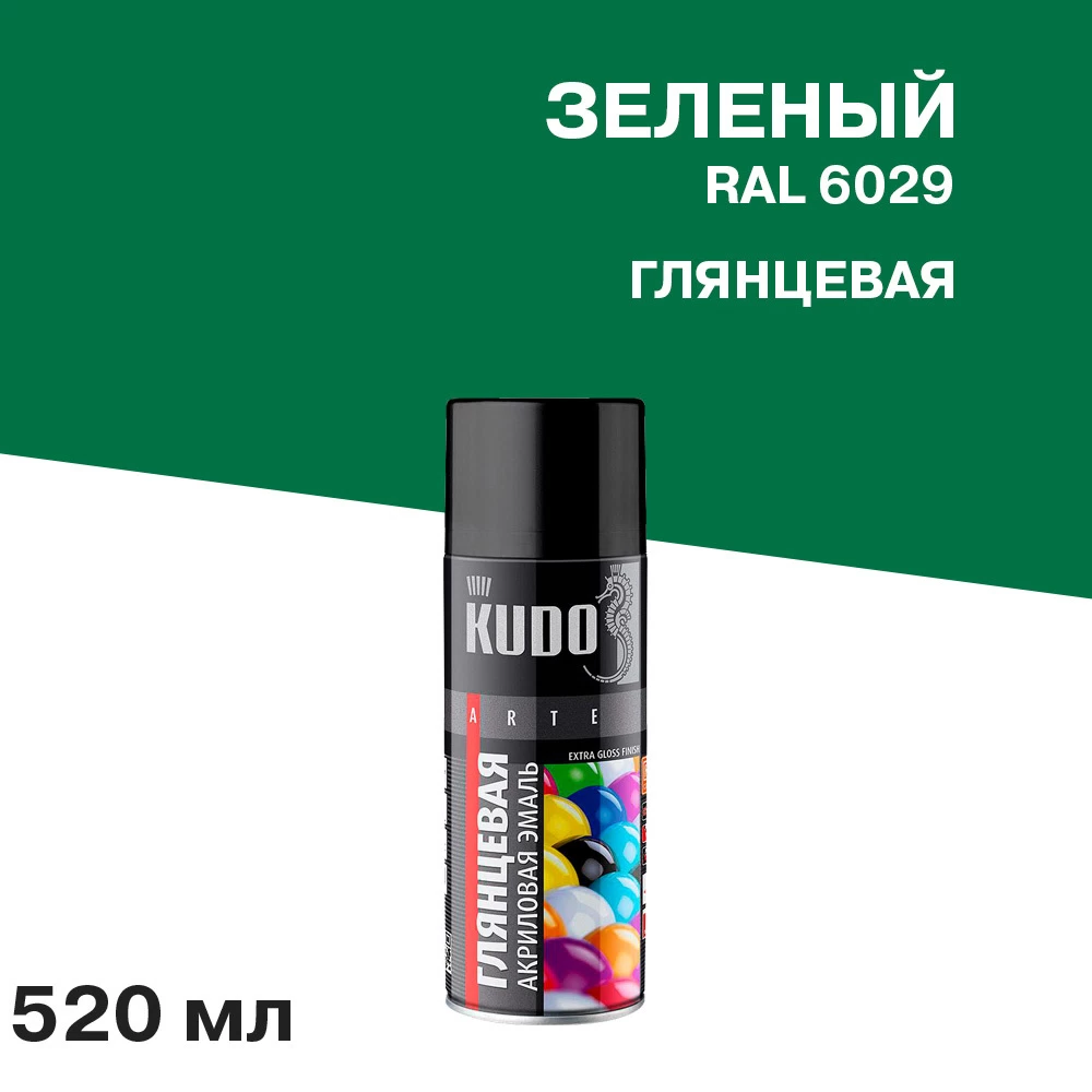 Эмаль аэрозольная Kudo Arte зеленая глянцевая RAL 6029 520 мл (KU-A6029)