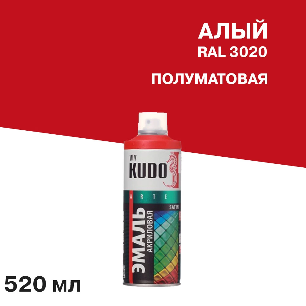 Эмаль аэрозольная Kudo Satin алая полуматовая RAL 3020 520 мл (KU-0A3020)