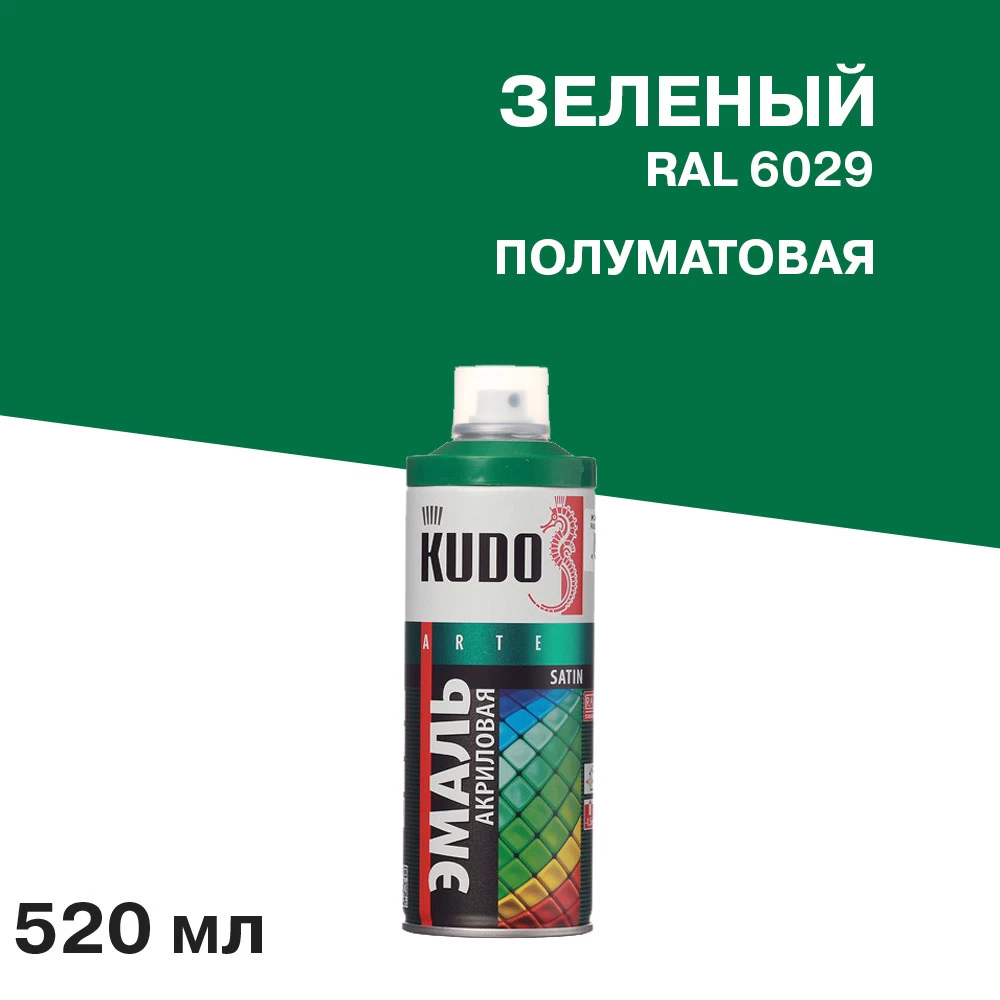Эмаль аэрозольная Kudo Satin зеленая полуматовая RAL 6029 520 мл (KU-0A6029)