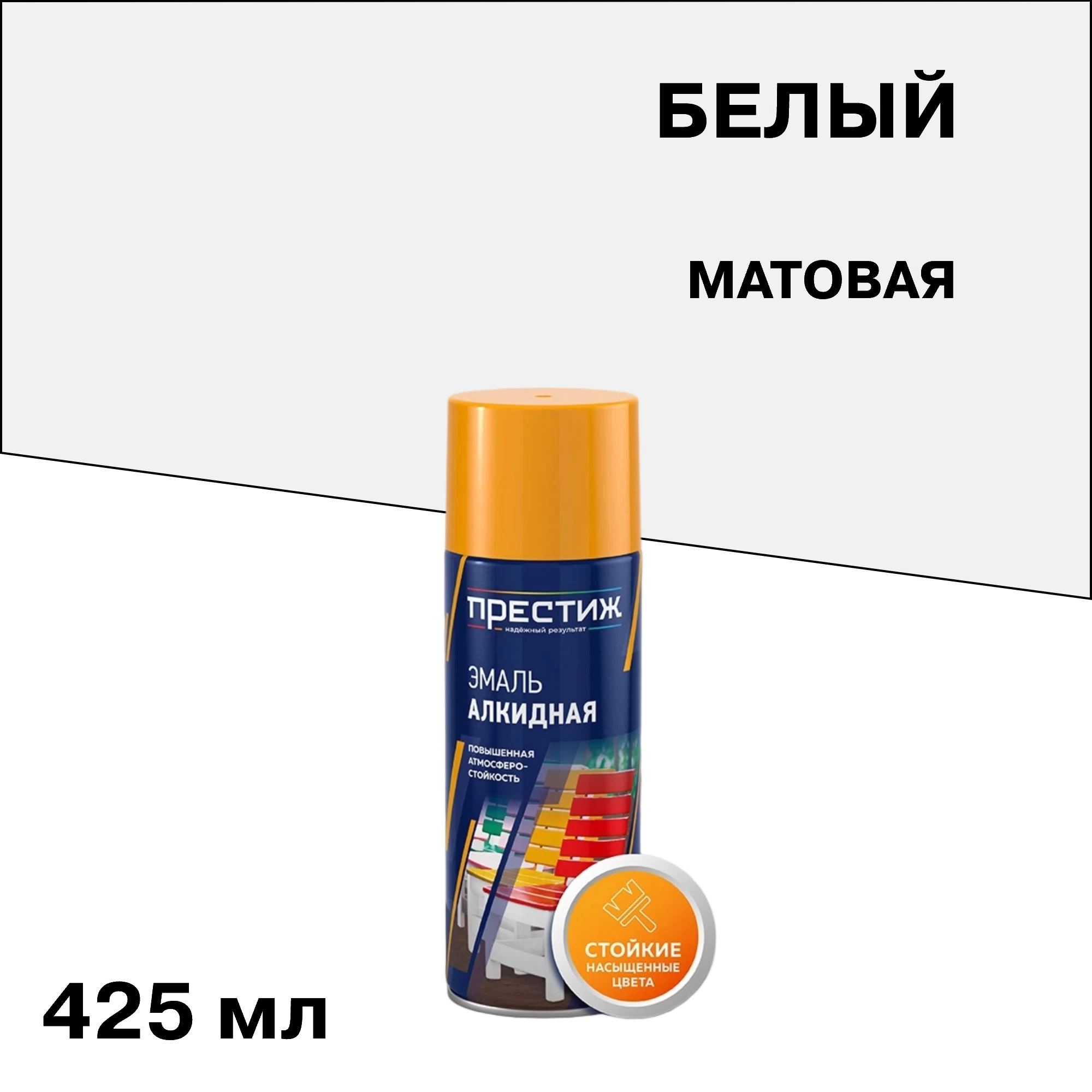 Эмаль аэрозольная Престиж белая матовая 425 мл (01-014-002-004)
