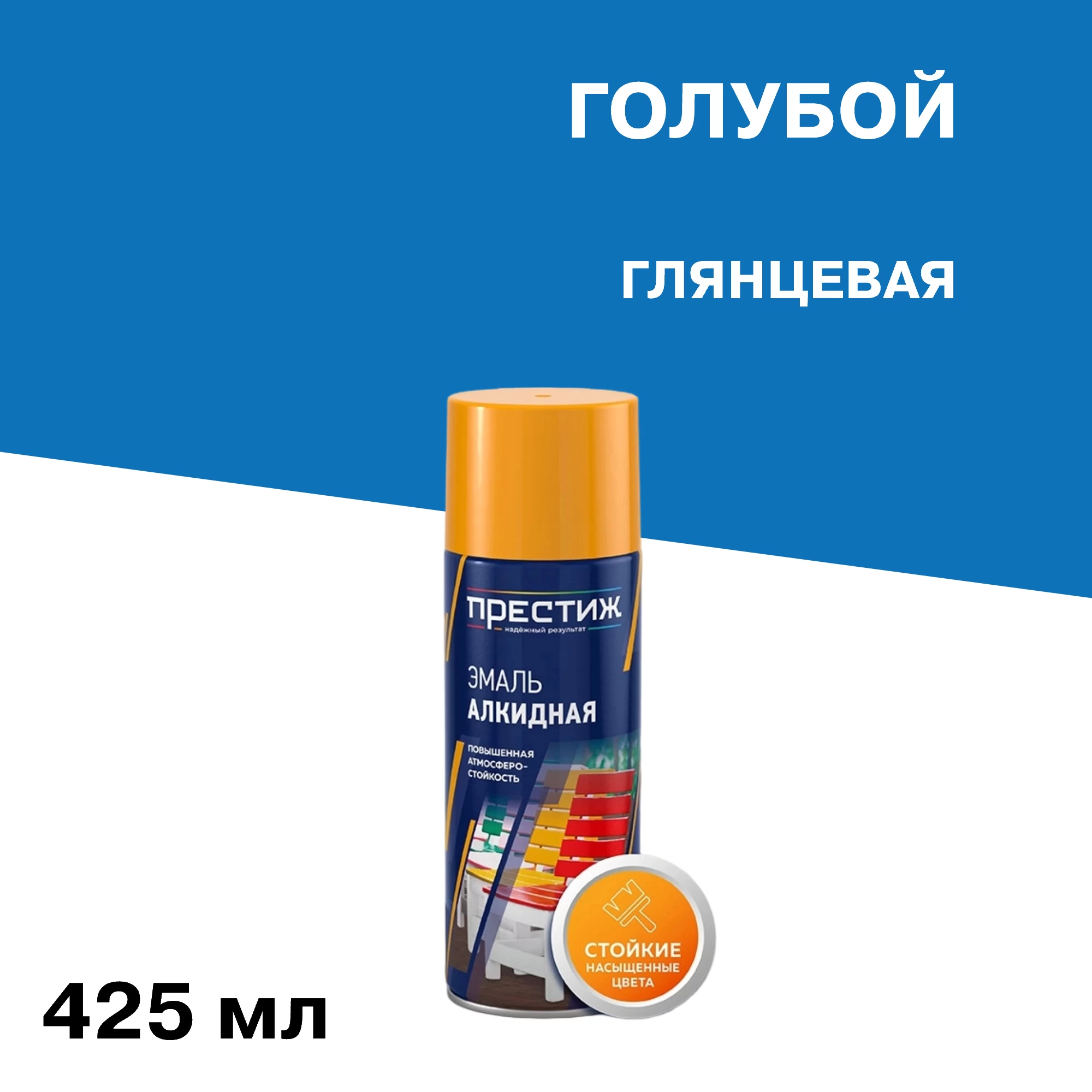 Эмаль аэрозольная Престиж голубая глянцевая 425 мл (01-014-018-004)