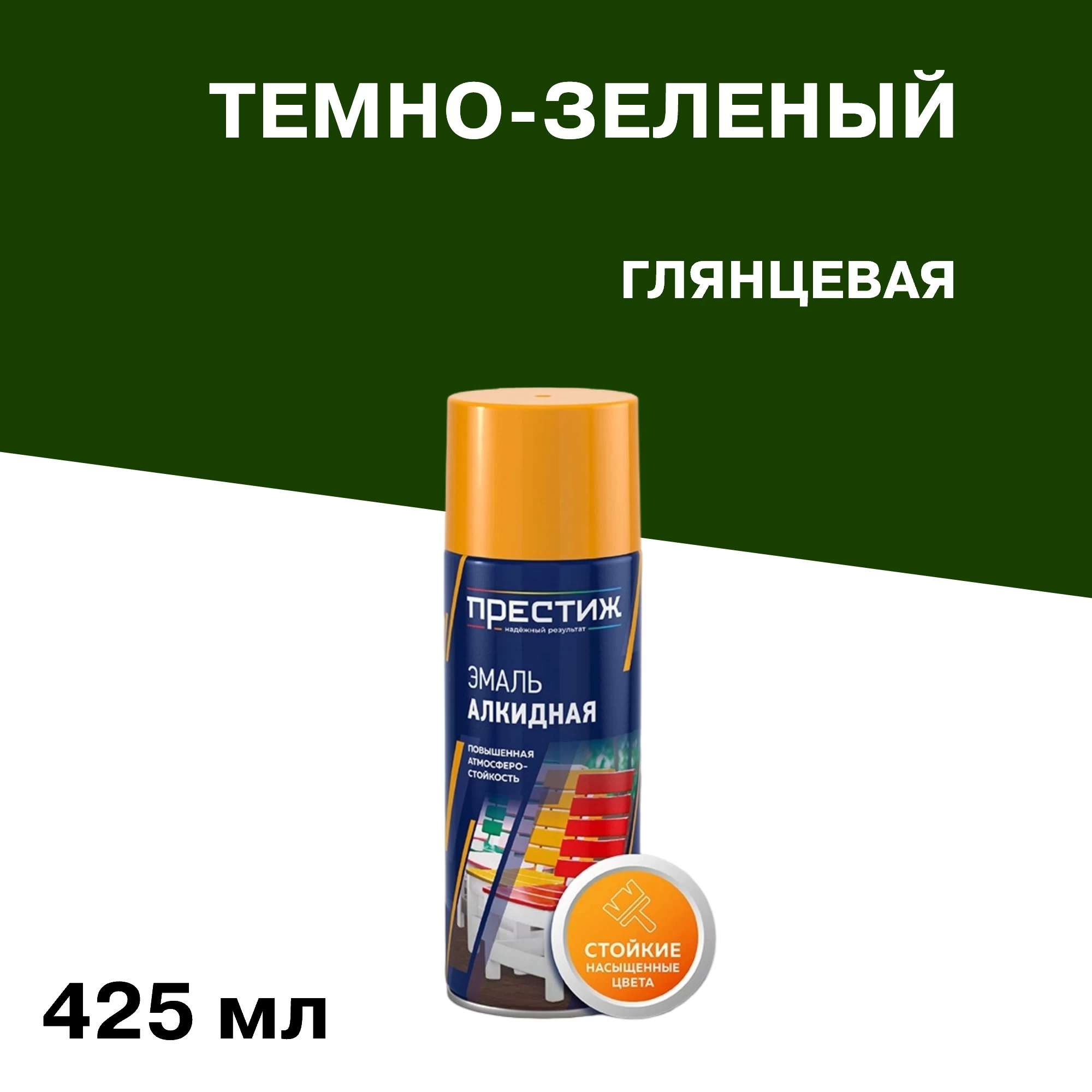 Эмаль аэрозольная Престиж темно-зеленая глянцевая 425 мл (01-014-060-004)