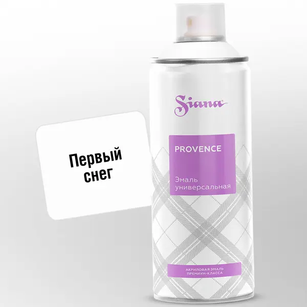 Эмаль аэрозольная Siana Provence первый снег 520 мл