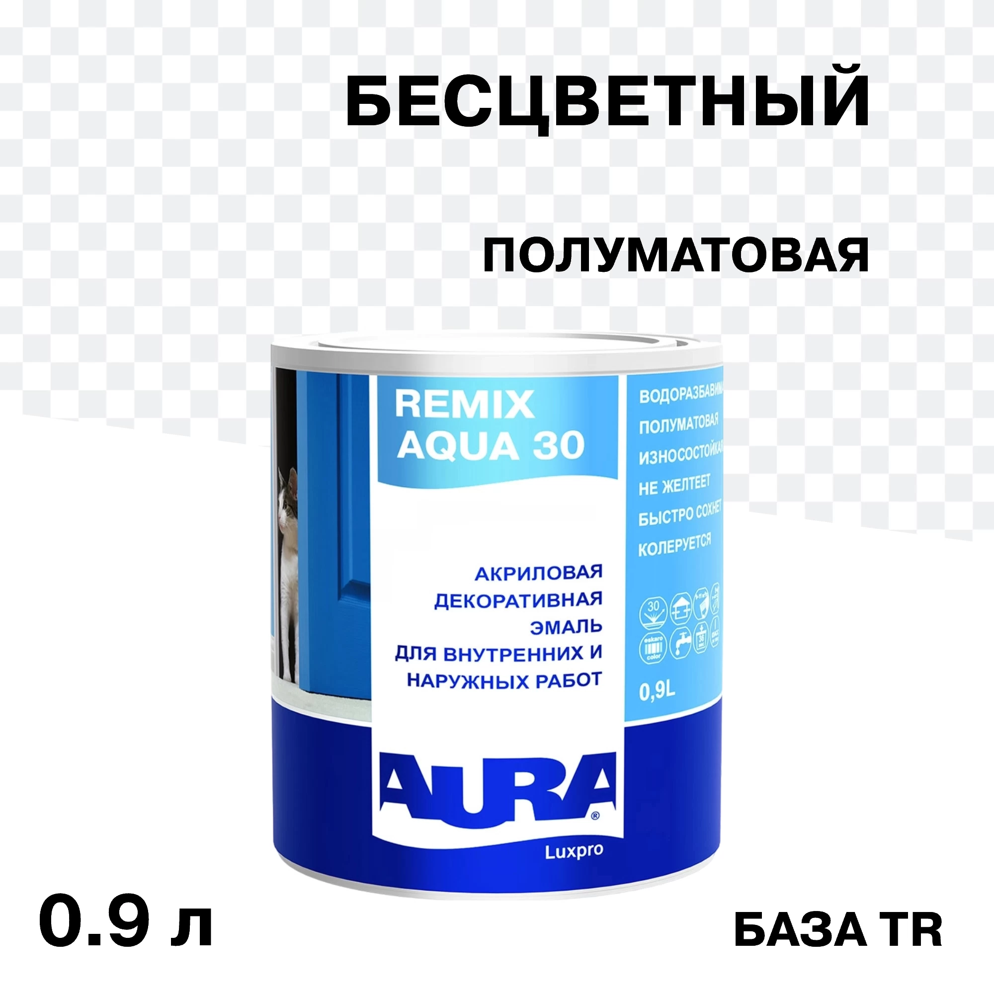 Эмаль акриловая Aura Remix Aqua 30 основа TR бесцветная полуматовая 0,9 л