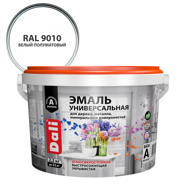 эмаль акриловая DALI универсальная 2,2кг RAL9010 полуматовая белая, арт.80239
