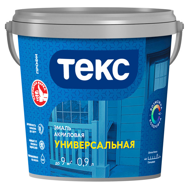 эмаль акриловая универсальная ТЕКС база D 0,9л бесцветная, арт.700011388