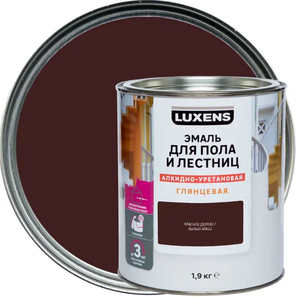 Эмаль для пола и лестниц алкидно-уретановая Luxens глянцевая цвет красное дерево 1.9 кг